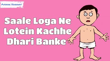 Bhukamp - Devender Ahlawat | Latest haryanvi whatsapp status | New haryanvi whatsapp status|new song