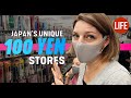 Japan's Unique 100 Yen Stores | Life in Japan Episode 75