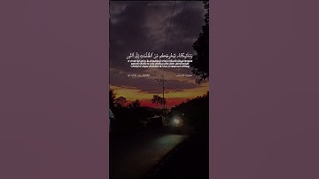 سورة الأحزاب الآية ٤١ - ٤٤ القارئ رعد الكردي