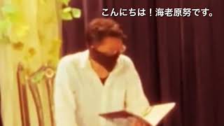 フレディの遺言 作 フレディ松川 朗読 写真 海老原努 Youtube フレディの遺言 作 フレディ松川 朗読 写真 海老原努 Youtube