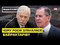 "Байрактари" не зривали перемир'я на Донбасі І Маніпулятори