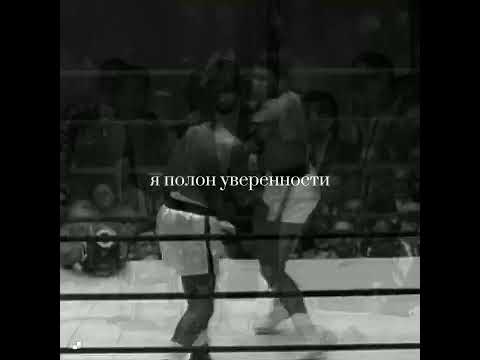 МУХАММАД АЛИ, КАК ВСЕ ЕГО НЕДООЦЕНИЛИ