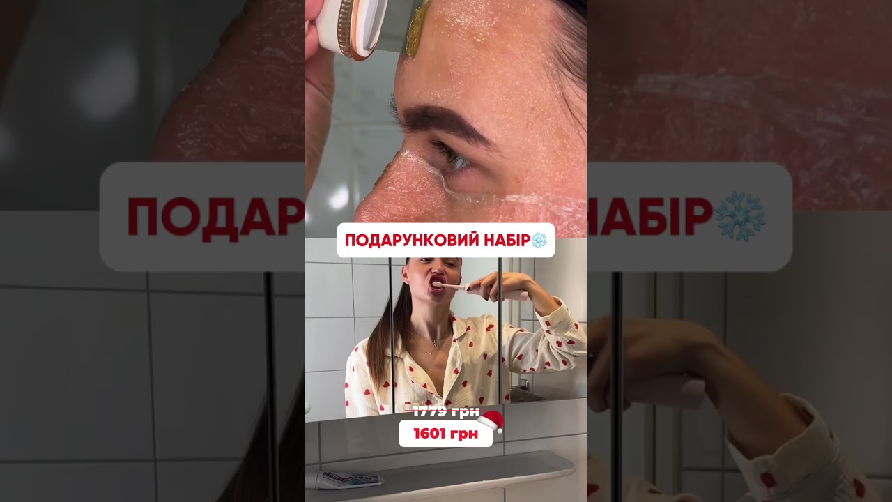 Ідеї новорічних подарункових наборів 