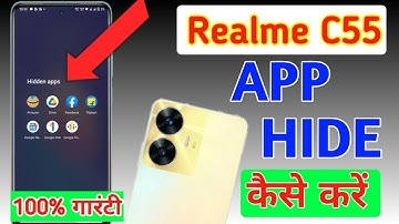 How to hide apps in Realme c55 /Realme c55 me app hide setting kaise kare,Realme c55 app hide
