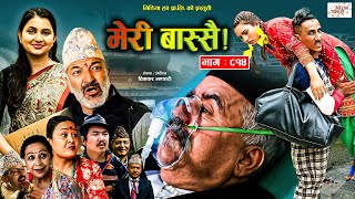 Meri Bassai | मेरी बास्सै | Ep - 814 | 04 Jul, 2023 | Nepali Comedy | Surbir, Ramchandra | Media Hub