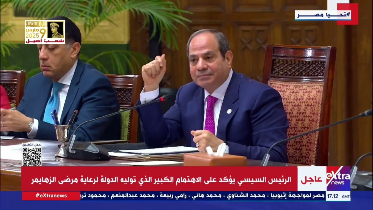 الرئيس السيسي: يجب مراجعة مايتم عرضه من محتوى في الإعلام والدراما لمراعاة الذوق العام