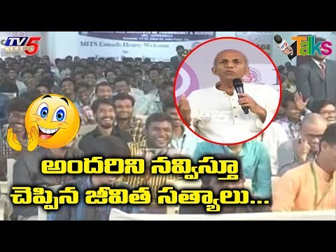 Prakruthi Vanam Prasad Extraordinary Motivational Speech | Inspirational Speech | TV5 Talks