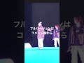 SMAP  Triangle  平和を願って聴いて欲しいです。