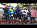 Bathinda to Delhi किसानो का समर्थन करने आए cycle पर