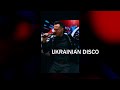 Ukrainian Disco Leo City Band Cover GEORGIA DISCO Kartuli Disco 