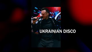 Ukrainian Disco - Leo City Band (cover) GEORGIA DISCO - Kartuli Disco