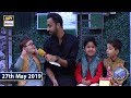 Shan e Iftar – Roza Kushai - (Kids Segment) - Tilawat: (Ahmed Shah) - 27th May 2019