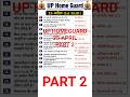 UP Home Guard 25 April 1st Shift | Top GK Questions
