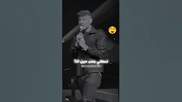 الشامي مابعد العادي عادي الشامي 