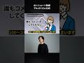 AI×ショート動画集客 最強アルゴリズム分析　#ai #起業 #コンサル #社長 #経営者 #aihiro