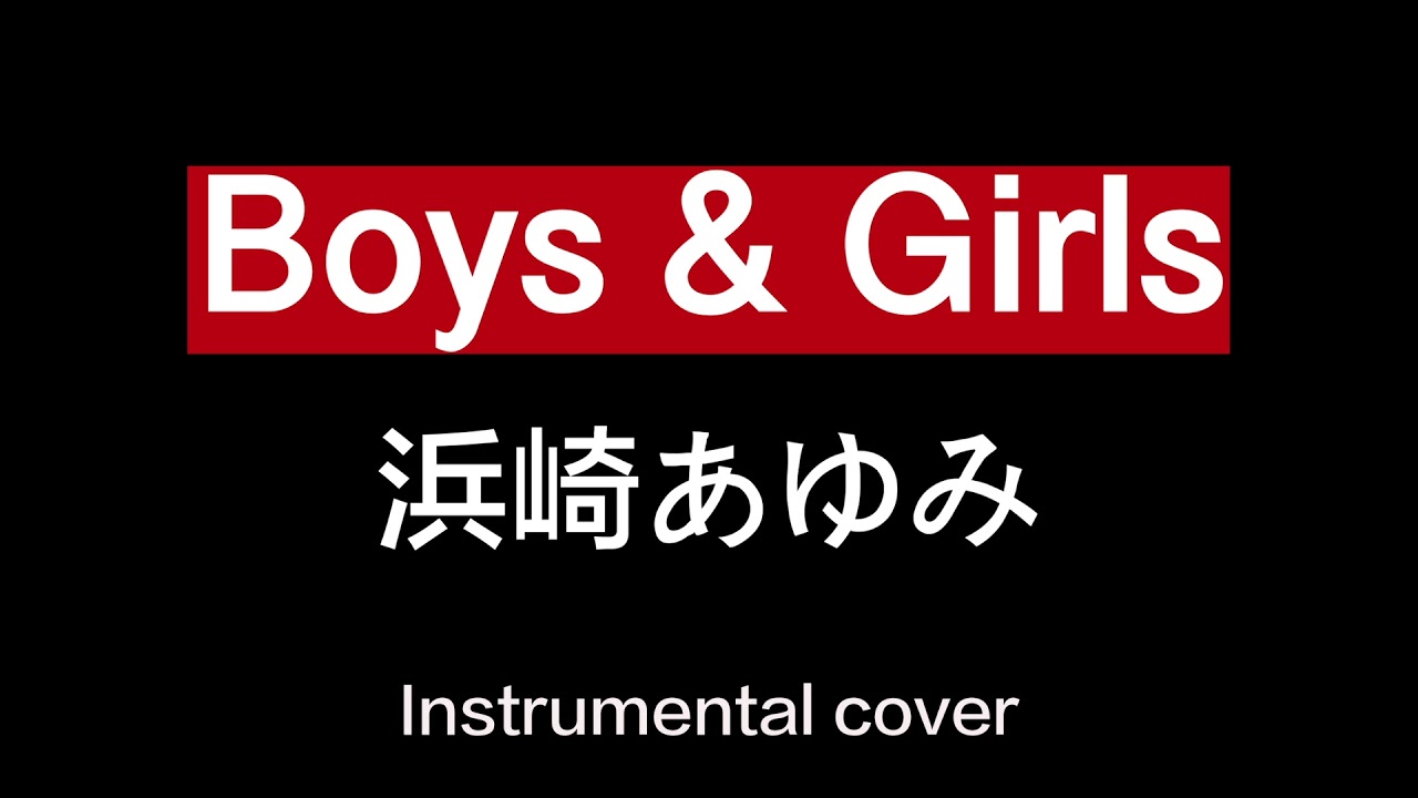 浜崎あゆみ　boys girls karaoke best selection ピアノ】Boys & Girls / 浜崎あゆみ【カラオケ】 - YouTube