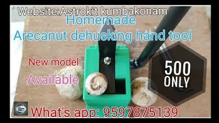 Arecanut dehusking hand tool || new