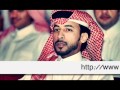 الشاعر محمد بن فطيس غيبتك لو هي دقيقه