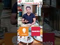 ఈ ఒక్క TRICK పాటిస్తే Discount వస్తుంది ఇలా!🤩 #shorts #order