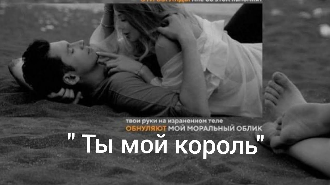 Доброе утро мой король картинки