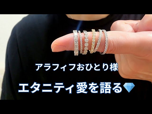 Jewelry 💍] I've already got 6 Talking about my love for