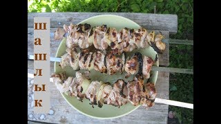 МАРИНУЕМ ШАШЛЫК из КУРИЦЫ.мягкий и сочный. МАРИНУЕМ ШАШЛЫК из КУРИЦЫ.мягкий и сочный.