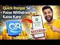 Quick Rojger app se paise kaise nikale | Real or fake | Full Guide | Withdraw Proof 🧾