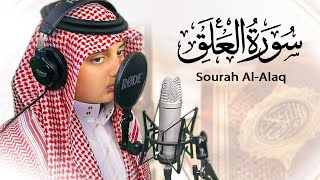 فواتح الوحي الإلهي ونور الرسالة سورة العلق كاملة بصوت القارئ علي اليوسف
