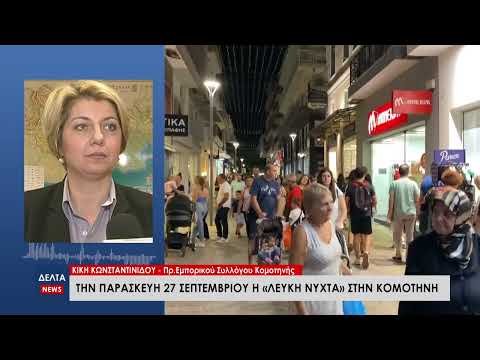 Την Παρασκευή 27