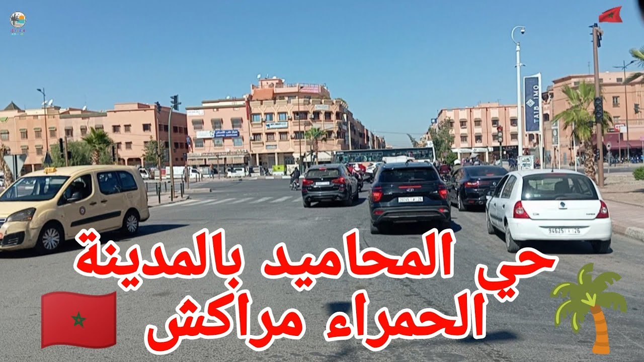 جولة رائعة جدا في حي المحاميد بالمدينة الحمراء مراكش 🌴🌴🇲🇦🇲🇦