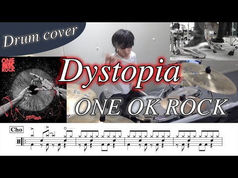 Dystopia - ONE OK ROCK