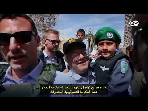 الخليل: مبادرة إمارة مثيرة للجدل وتقسيم فلسطين المحتمل