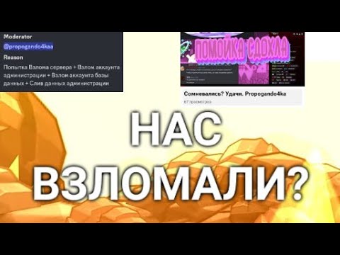 Видео: 