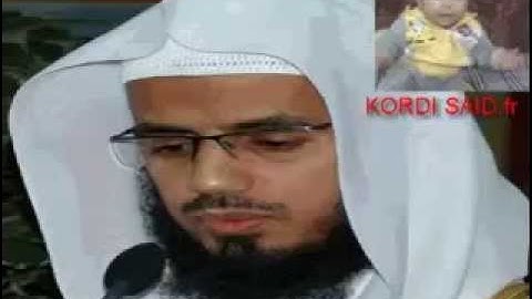 سورة الكوثر كاملة بصوت القاريء الشيخ ابوبكر الشاطري