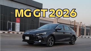إم جي GT فيس لفت 2026 تغيرت بالتصميم الخارجي والداخلي وعليها عرض حاليآ