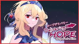【Delivering Hope】yeet【Kaela Kovalskia / hololiveID】