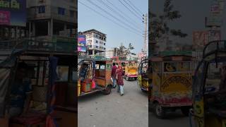 বরিশালের হলুদ অটো #travel #sylhetivlog #বরিশাল #barishal #barisal
