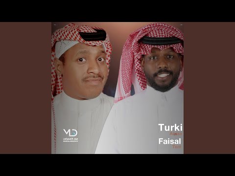 حسبي على من بلاني