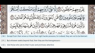 70 - Surah Al Maarij - Dr Ayman Suwayd - Teacher - Learn Quran Tajweed