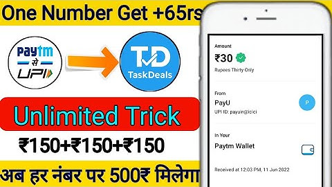 Task Deals App Unlimited Trick | Task Deals App Hack Trick | Task Deals App Se Paise Kaise Kamaye