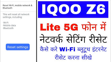 Iqoo z6 lite 5g me network settings reset kaise kare।how to reset network setting in iqoo z6 lite 5g