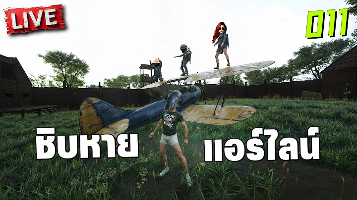 Scum Rangers LIVE-011 ชิบหายแอร์ไลน์