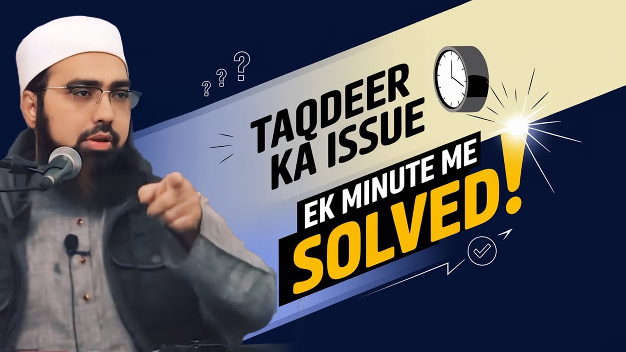 Taqdeer Ka Issue Ek Minute Me Solved!