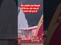 Jay Neem Karoli Baba 🙏 #shorts #video #Jay Neem Karoli# Baba 🙏🙏