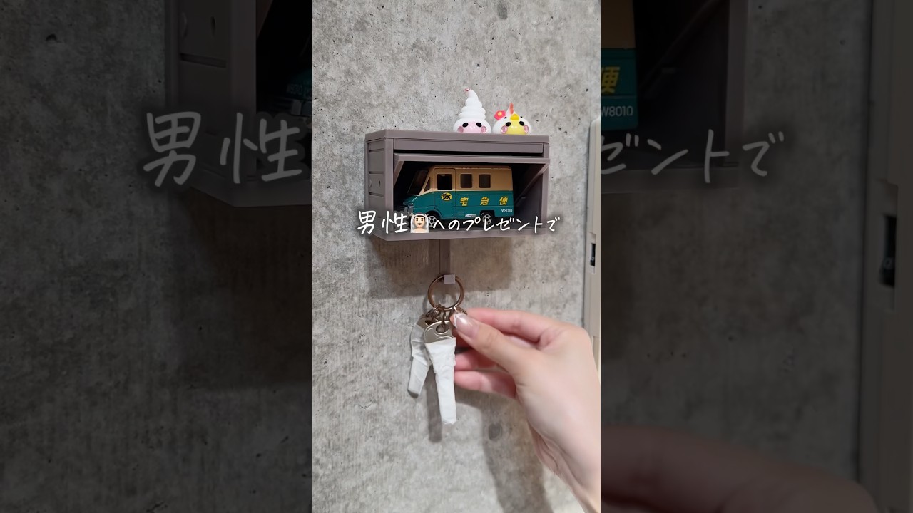 【男性🦸🏻‍♂️へのプレゼント】でセンスを驚かれるもの
