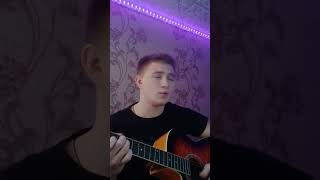 #shorts #youtubeshorts #cover #рекомендации #кавер #baladja