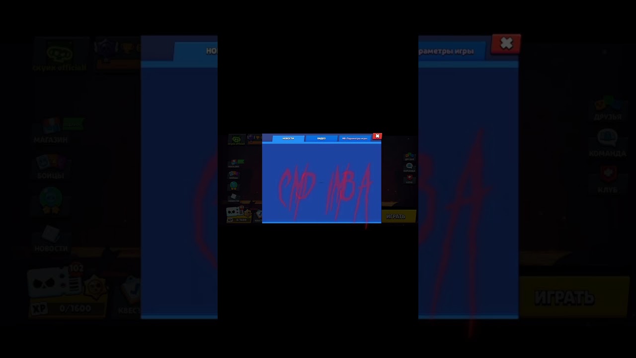 специальные возможности в нулс бравл