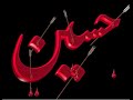 یا ابا عبدالله حسین Iranian Imam Hossein Nooheh Immam Hussain Nooheh Farsi Zeinab Kobra یا ابا عبدالله حسین Iranian Imam Hossein Nooheh Immam Hussain Nooheh Farsi Zeinab Kobra