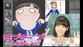 Anju Inami NESOBERI Plush Doll Making PAPERCRAFT Blender 3D  伊波杏樹 LOVE LIVE SUNSHINE