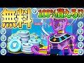 100%V-Bucksがもらえる動画をパクったら大変なことになったんだがwwwww【フォートナイト ブイバックス】
